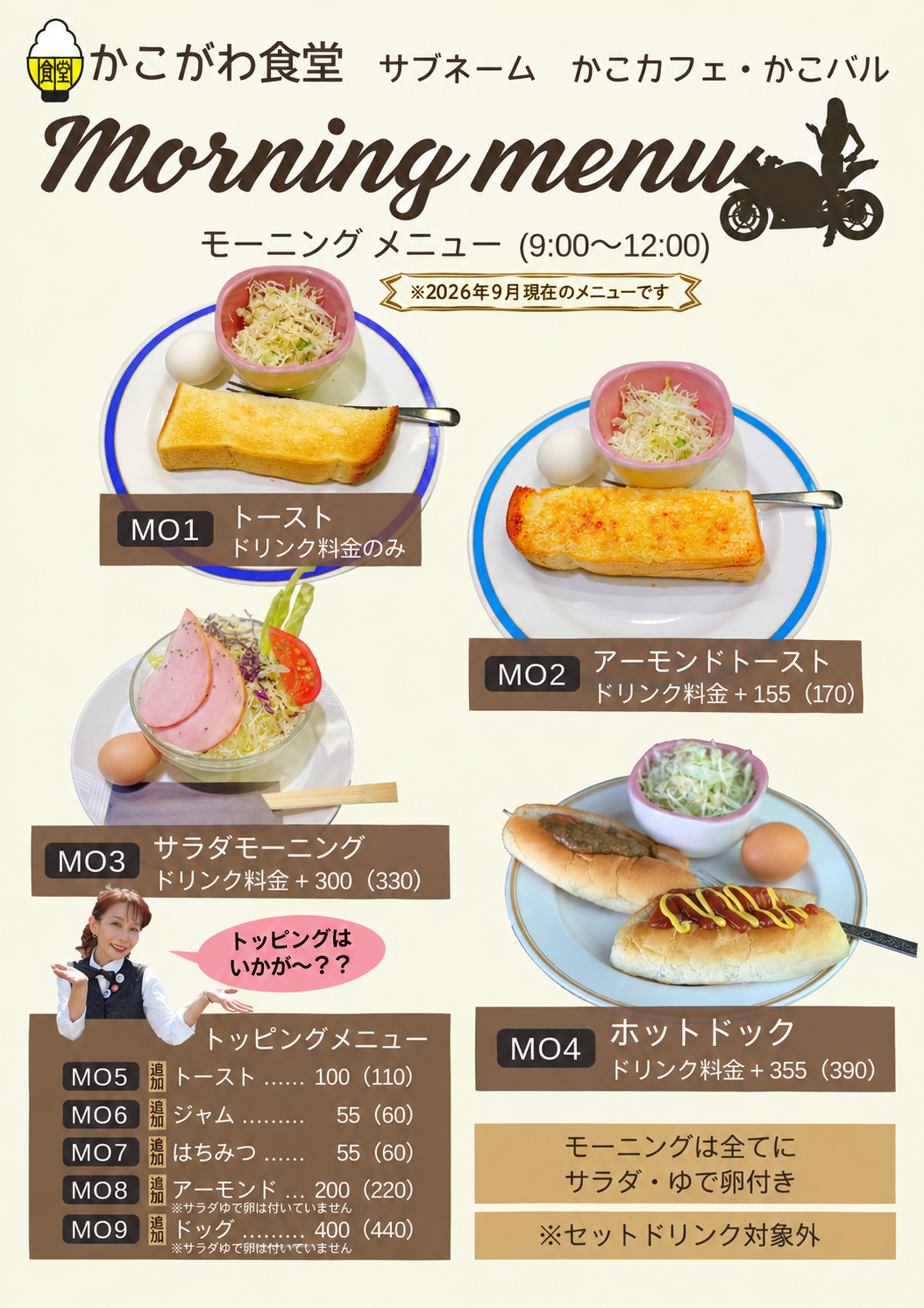 2DA247F0-3DBC-40D9-8970-FADFFE404BB8.png