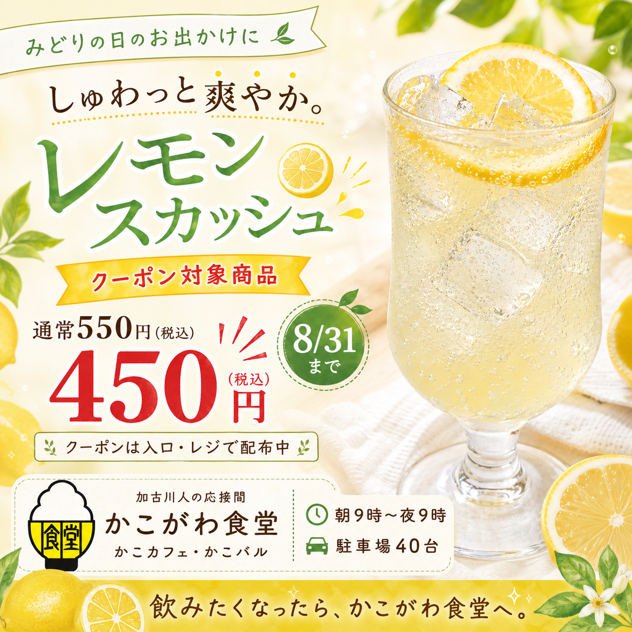 F76C1DD0-F6F5-47FB-B67C-37D57291F248.png