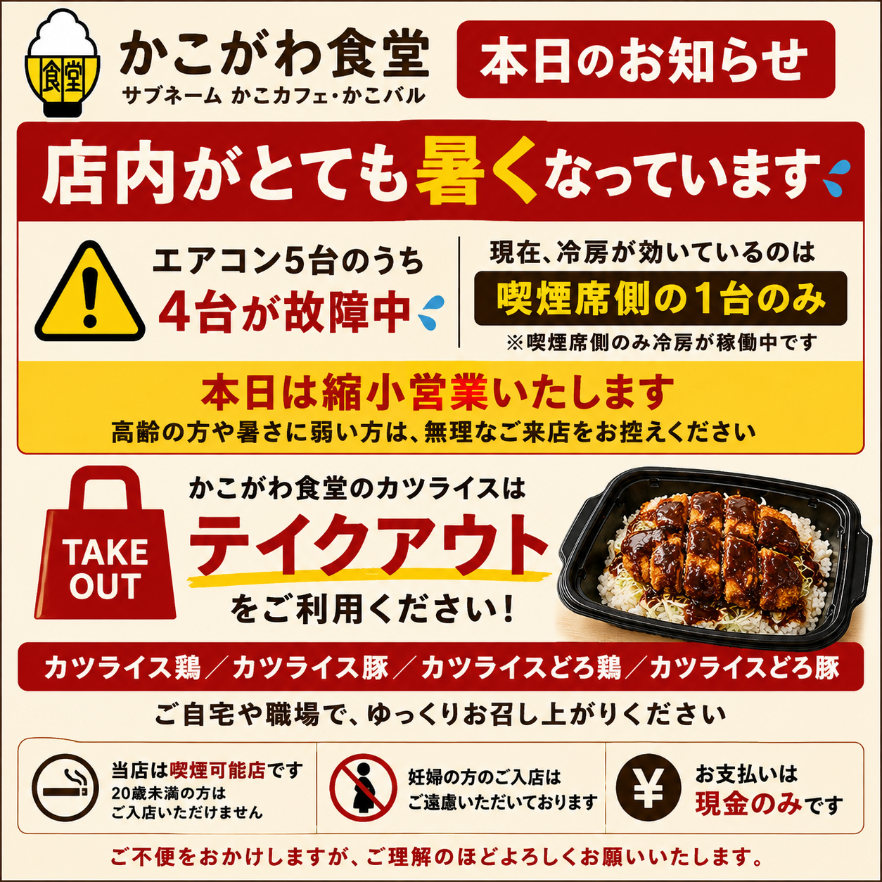 BC883E9E-06DA-4759-A20A-DE64CFE901EA.png
