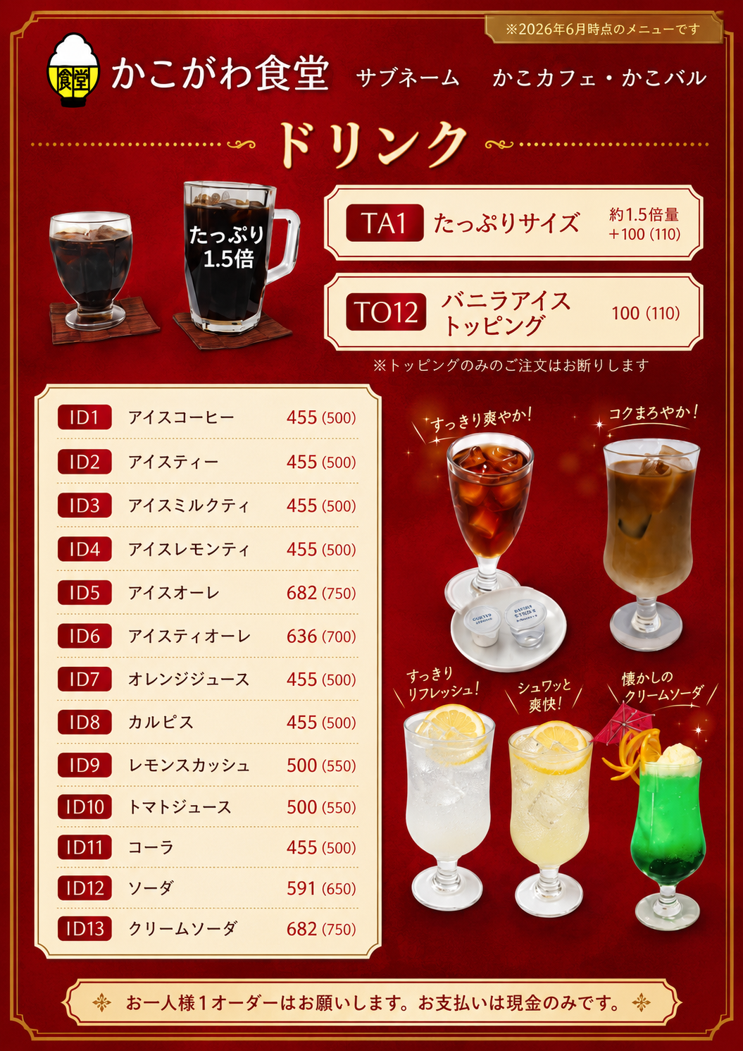 3FF55B42-3D7A-4D39-8CF0-B100C47DC37D.png