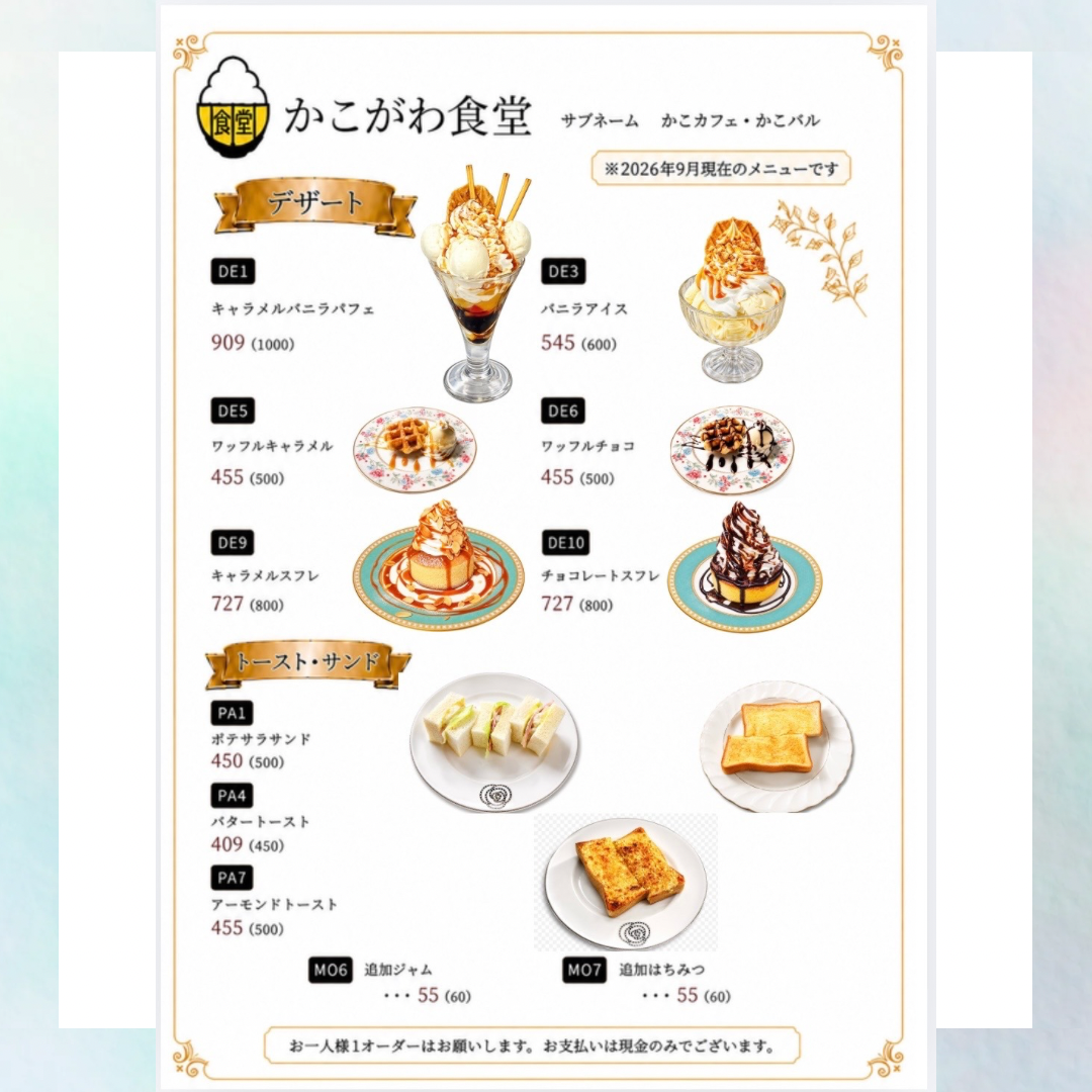 白 グラデーション シンプル 作品紹介 インスタグラム投稿 正方形.png