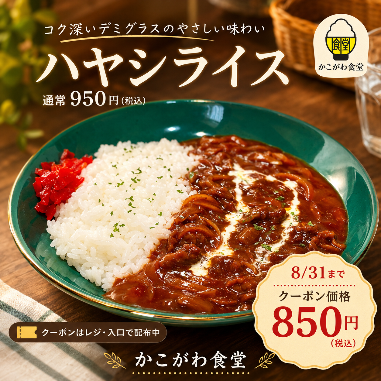 3CEC04EB-A7D5-4E94-9C6A-6D1C2BA653EA.png