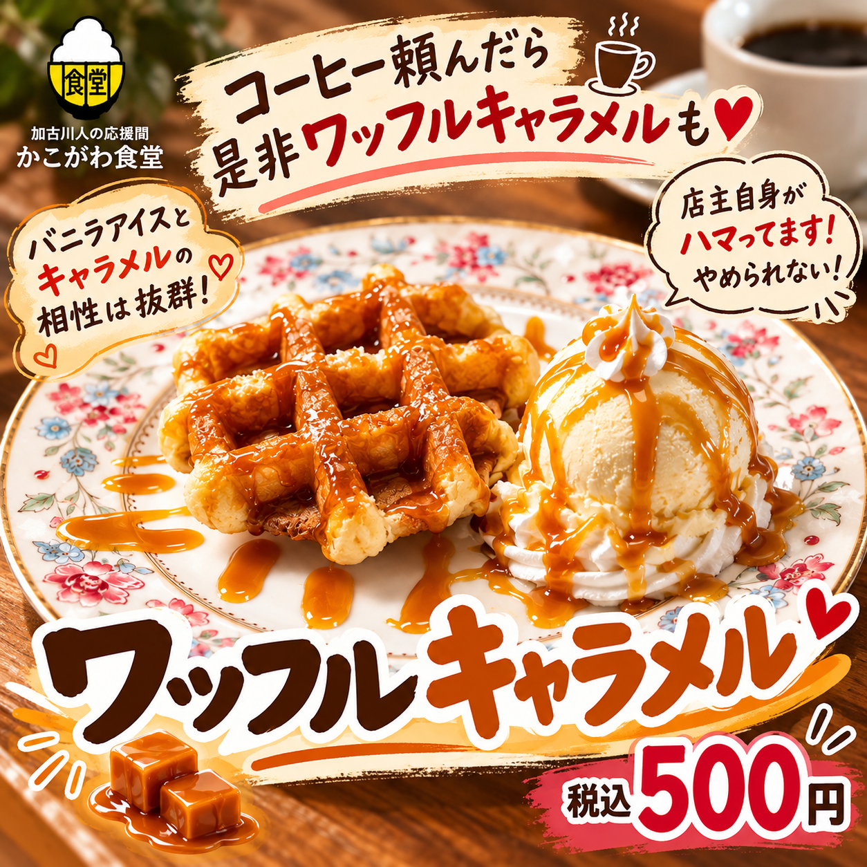 D48CB441-F48A-4EAE-BB35-A600636B718B.png