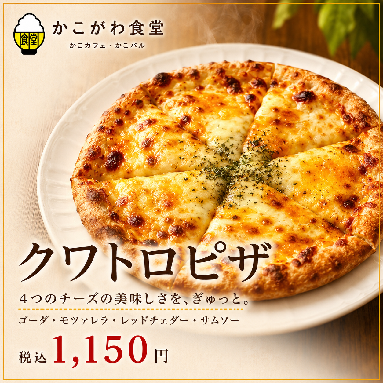 EB3D5BAB-CD46-4F72-8A87-BFB012ACF99B.png