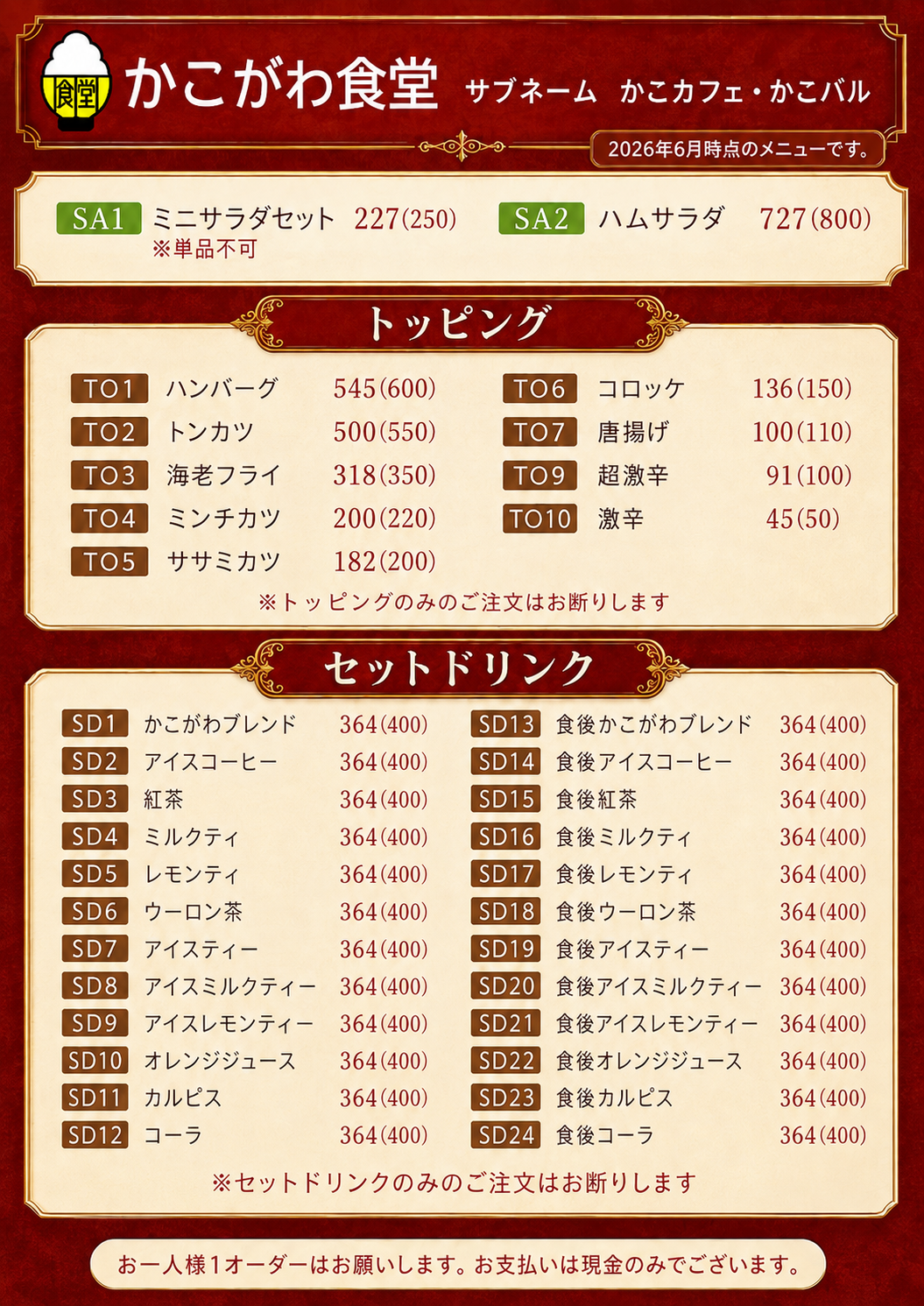 87B87784-0301-4E15-B542-17BD1B0BAF15.png
