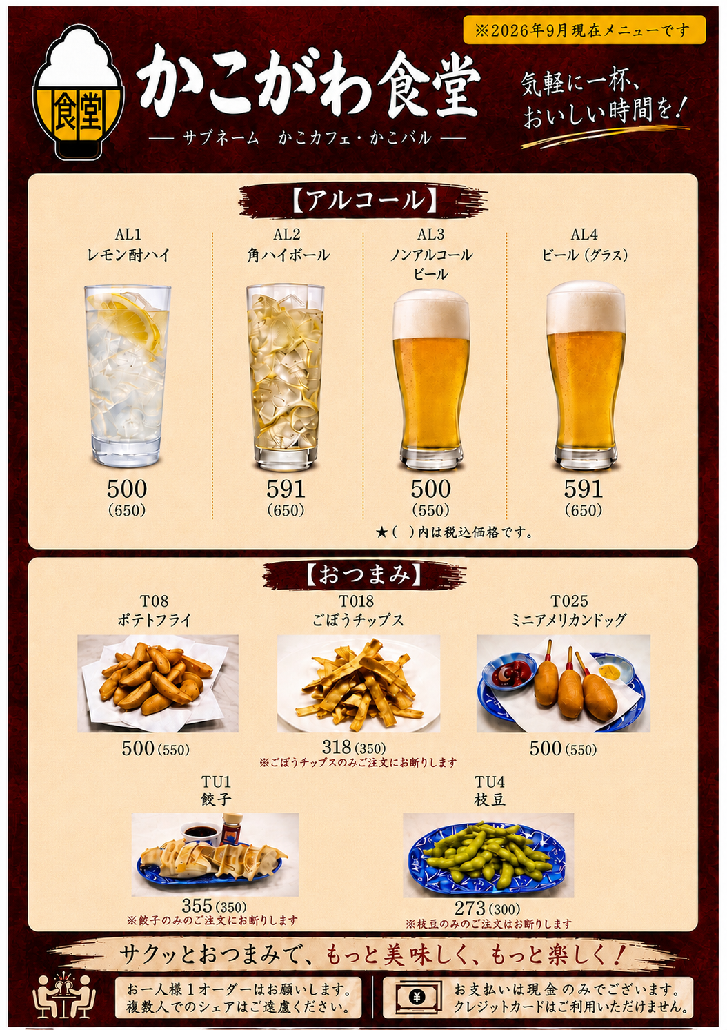 0FE1F485-9B63-4988-BB9F-369427E8D8E2.png