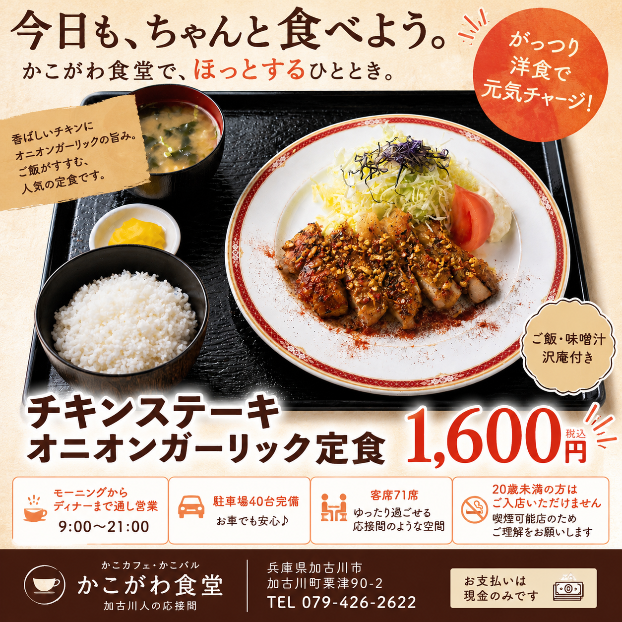 8776FC60-084C-4EE0-A88B-0EEC51136CEA.png