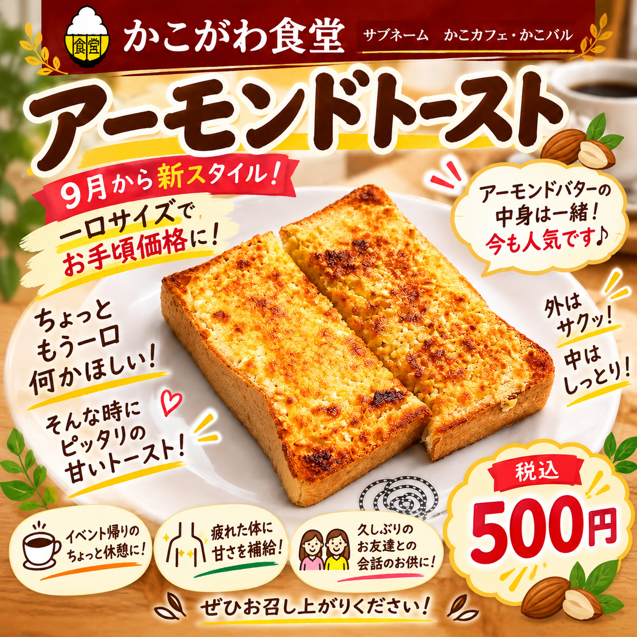 B29AAA64-0BA2-45B5-A976-A48BF6E64692.png