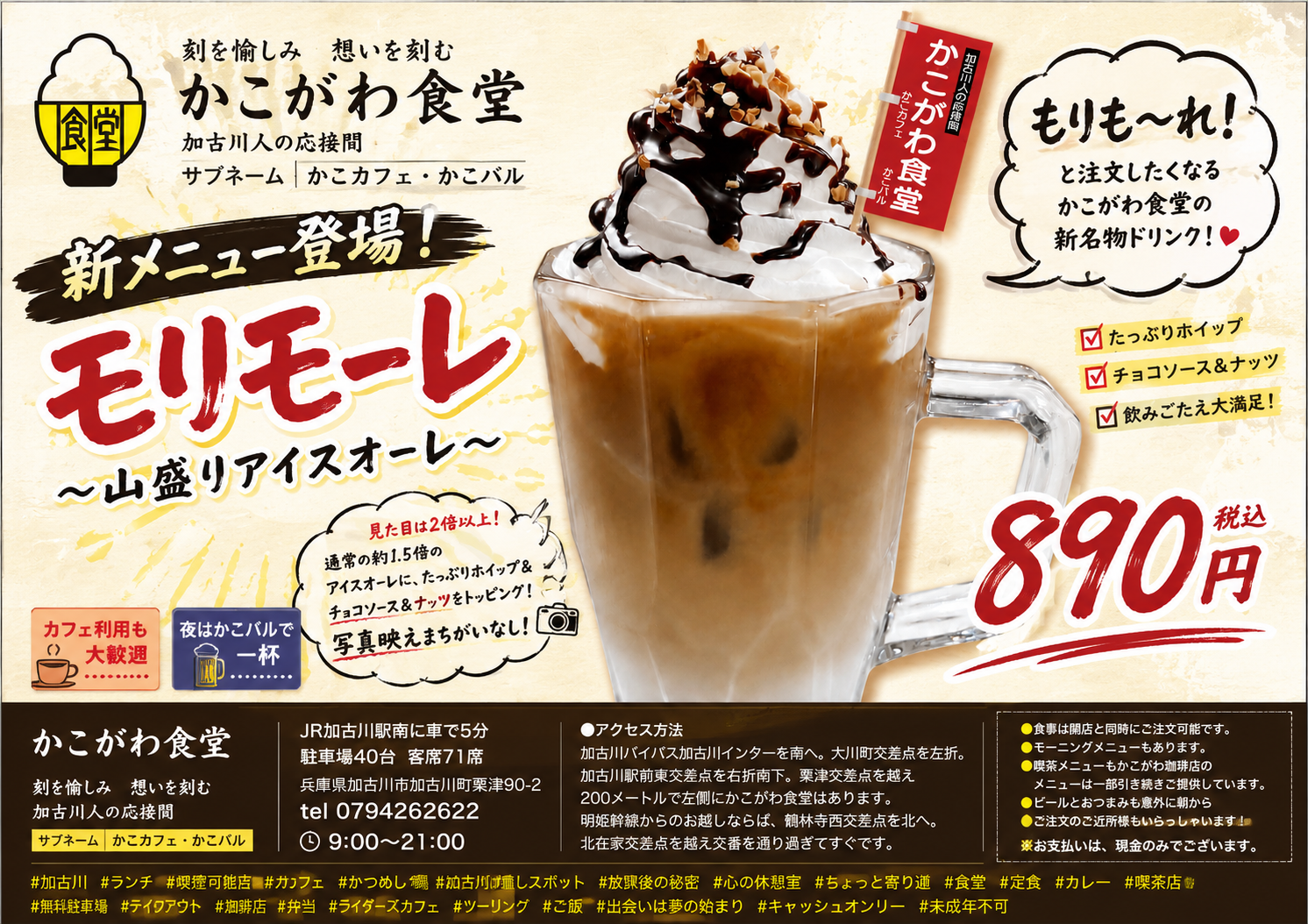 259CE249-6DB7-4044-B382-E6335ED0B8B7.png