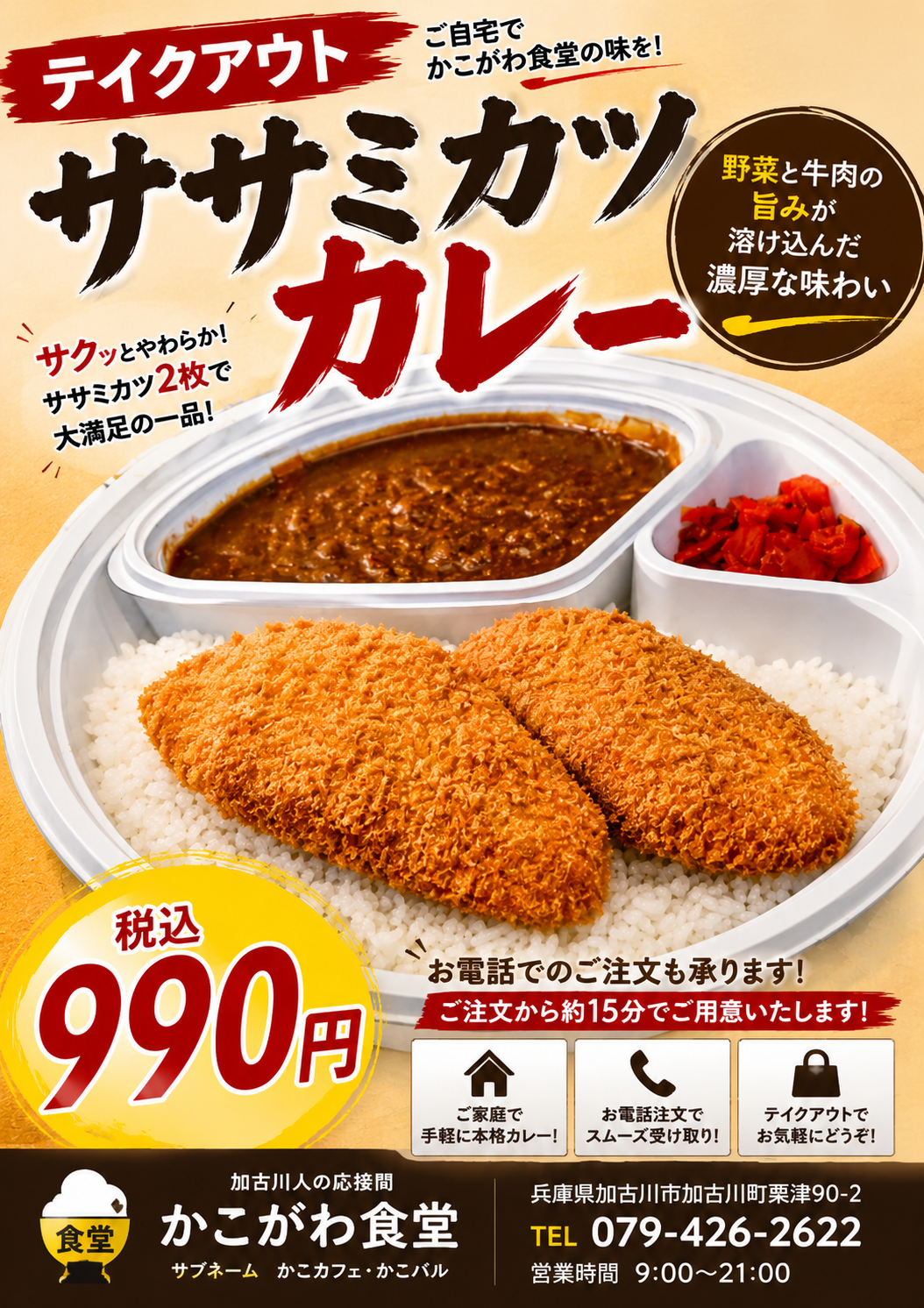7EC4067F-65CA-4F94-9497-63773793BA00.png