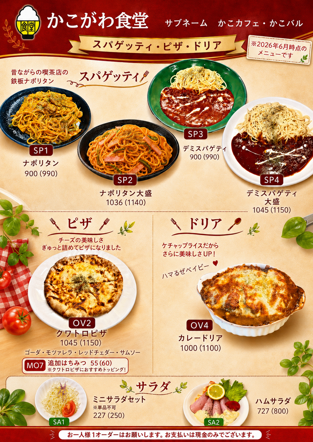 8266F51D-0D27-451E-ACDD-593A0A0AFCA4.png