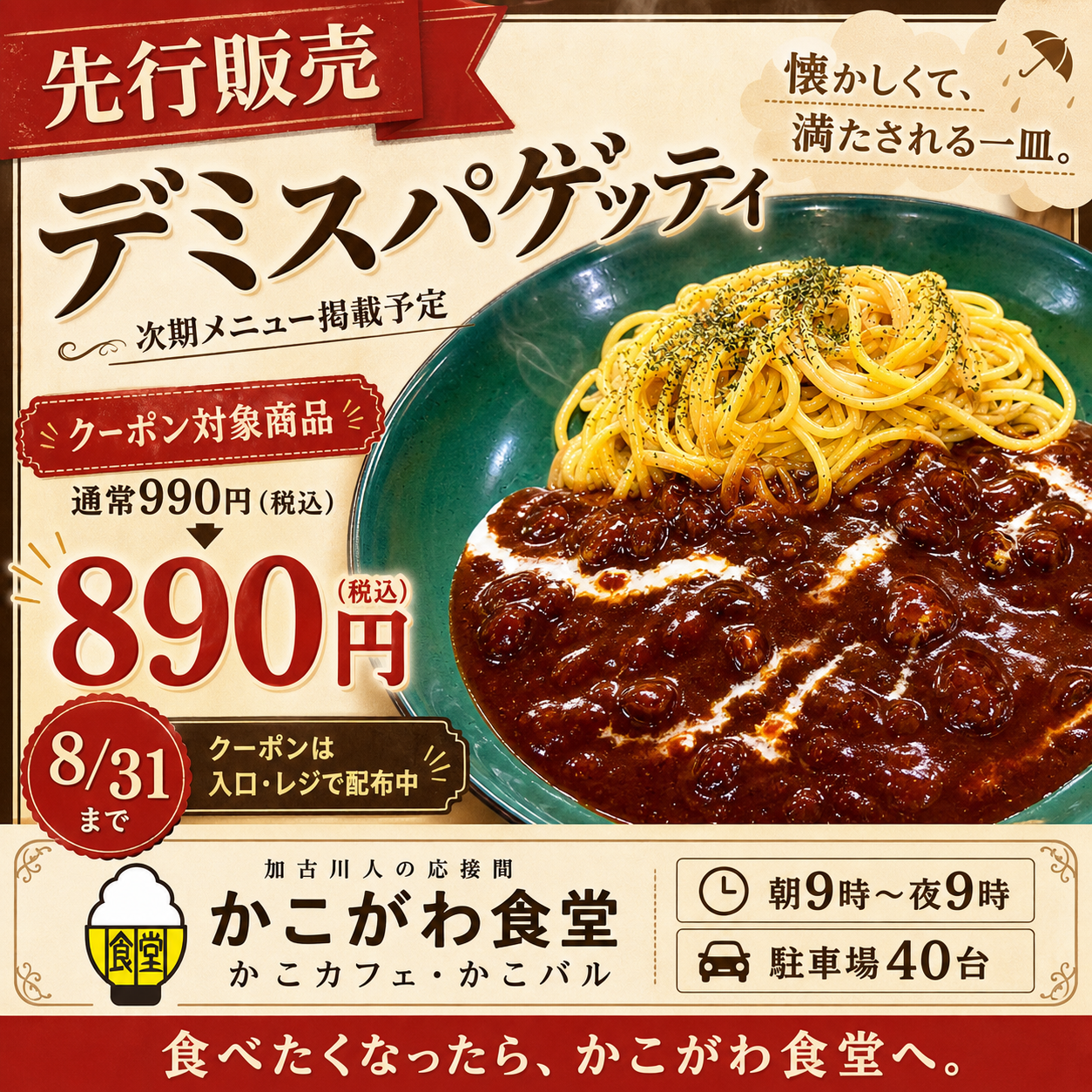 9178CDFA-0955-48F4-BF1C-1A648A4D064D.png