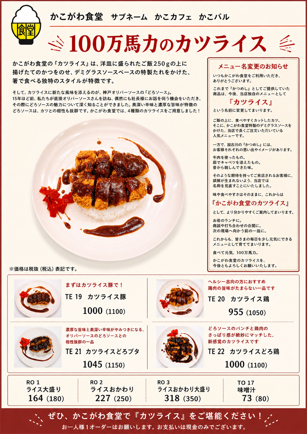 83B171E9-1144-46C5-BD0A-073A881C9A52.png