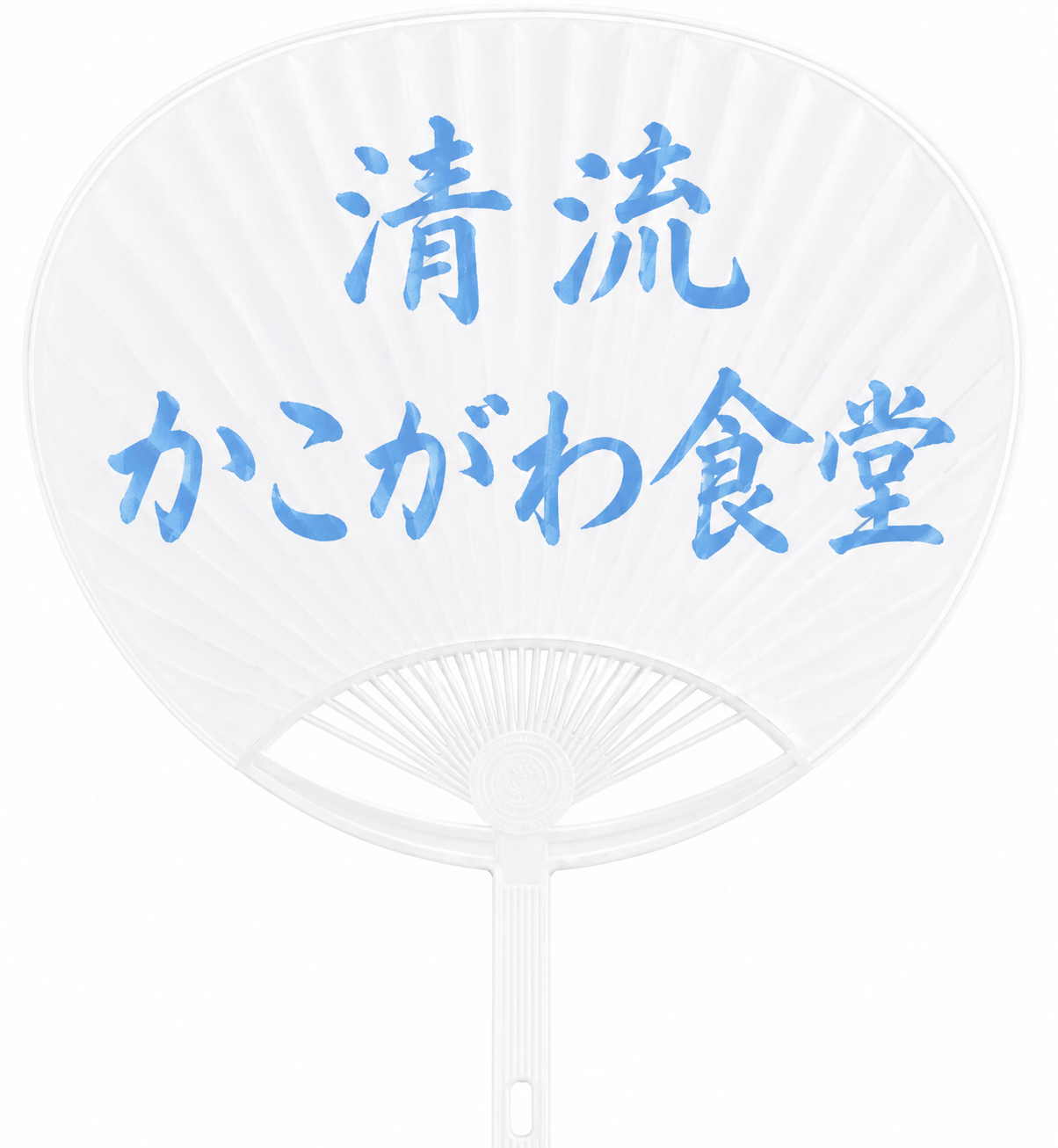 2A709868-6192-459C-BA4C-2F670CF9D976.png