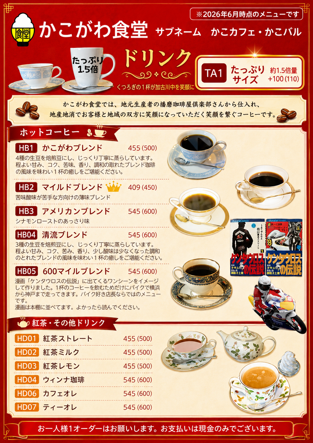 F1AA97EF-2146-45FD-92A1-D0D94C0427C8.png
