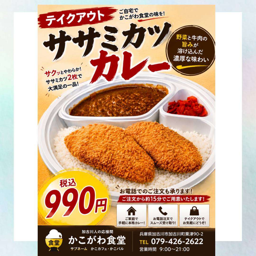 白 グラデーション シンプル 作品紹介 インスタグラム投稿 正方形.png