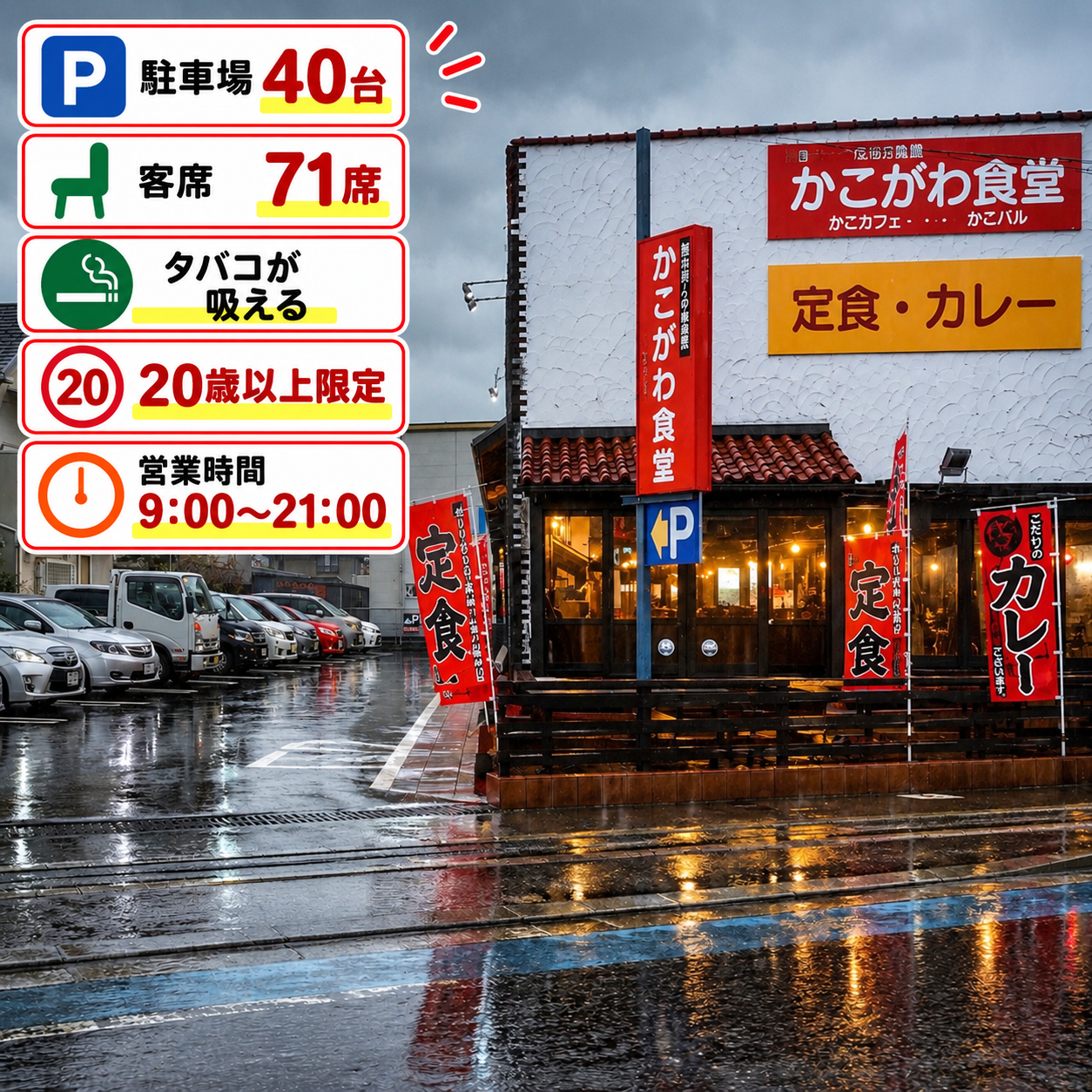 5C149B20-B13C-4EDF-8298-45057D3EEAFB.png