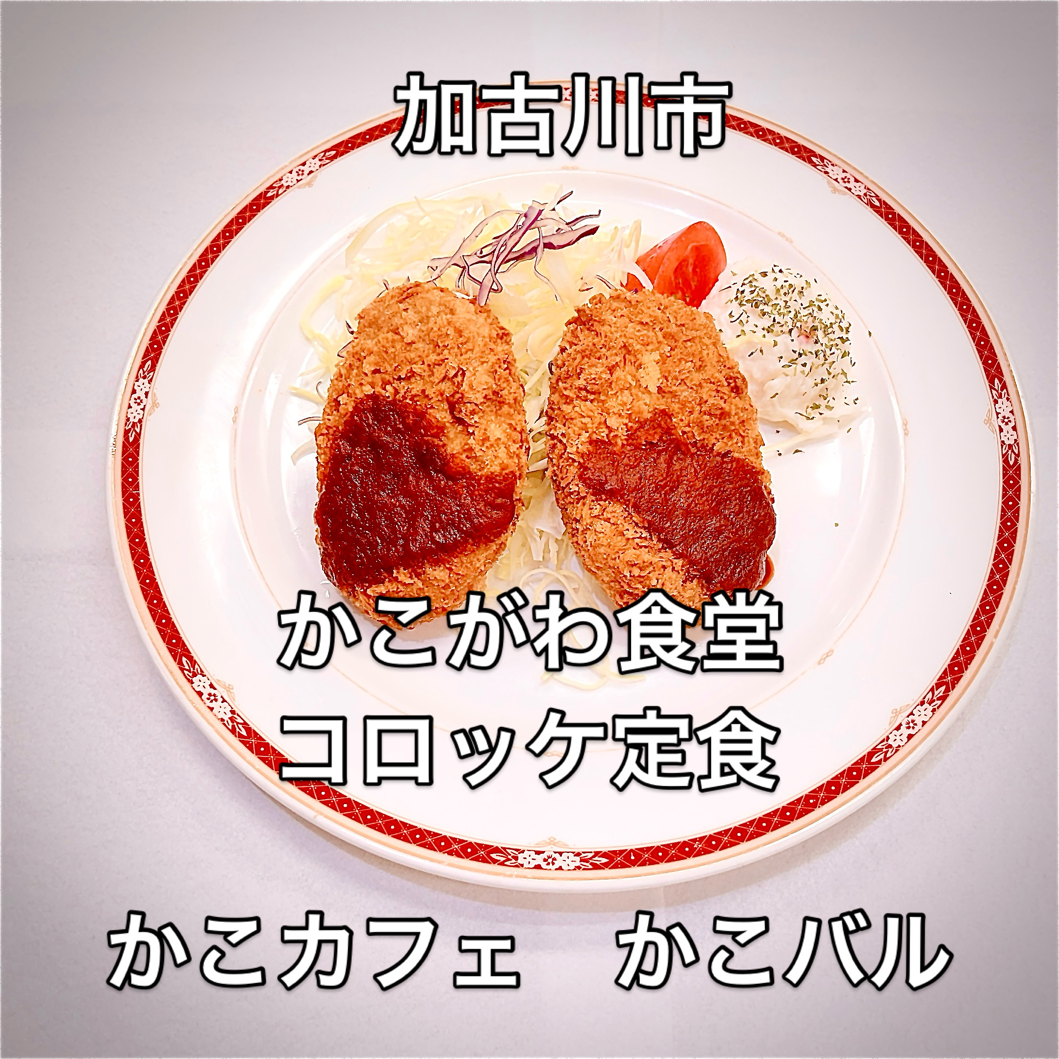 70966C44-60B7-4FB9-9047-8C7D80253401.jpeg