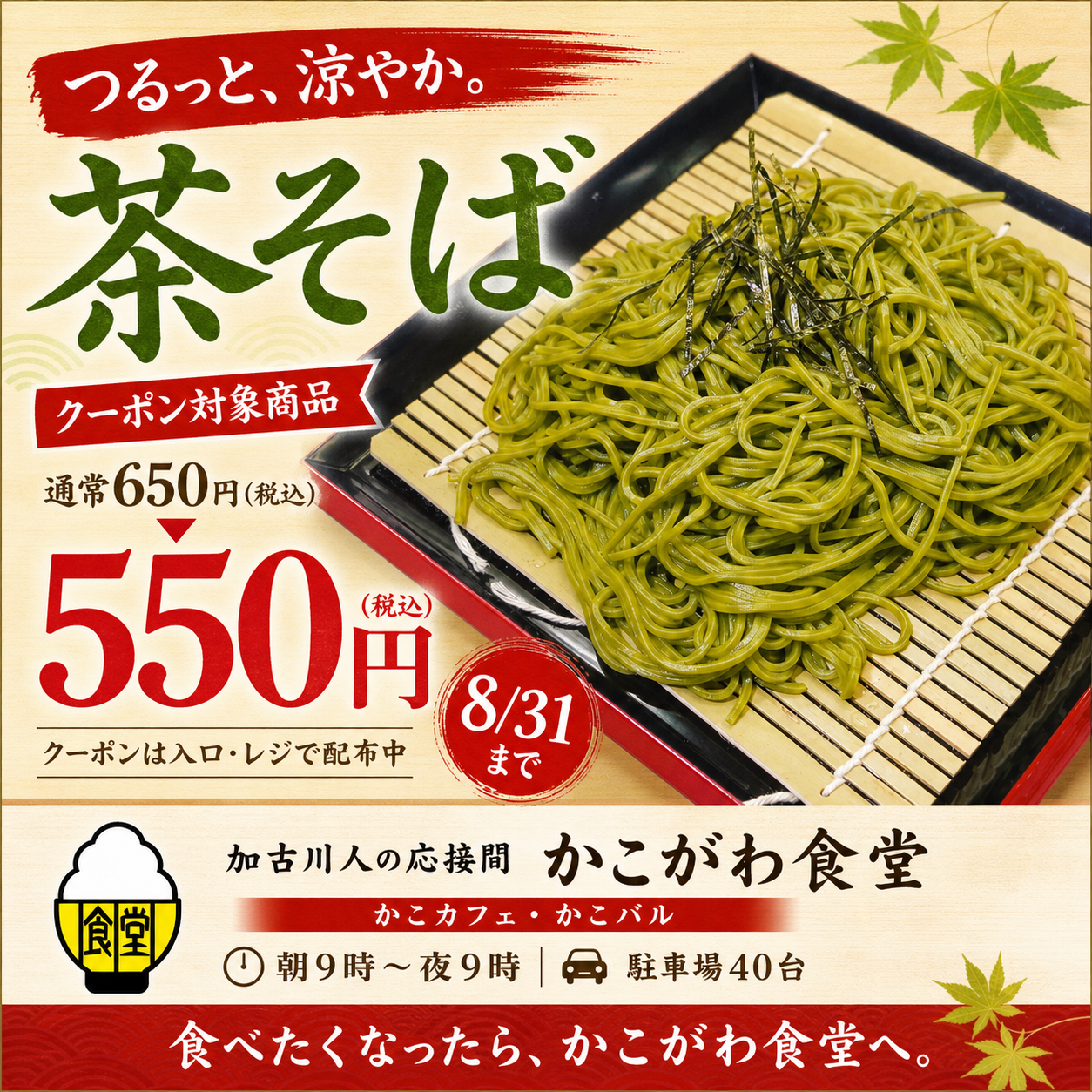D3BEF848-A38A-437F-A440-19F9948CE302.png