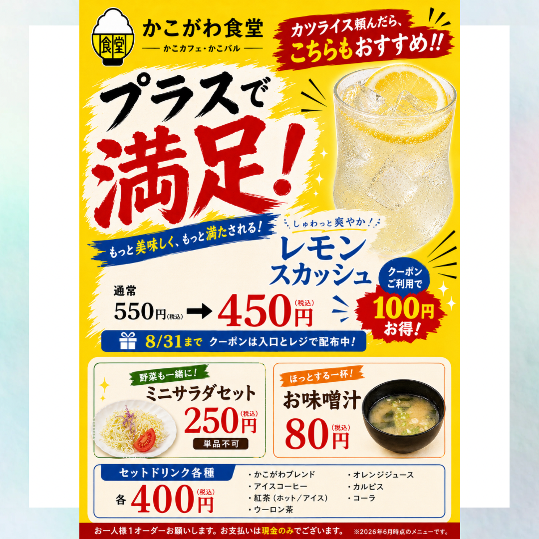 白 グラデーション シンプル 作品紹介 インスタグラム投稿 正方形.png