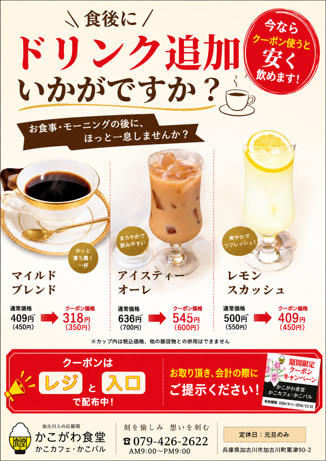 E0B58D50-C5C4-4FB0-BC48-35E8A08D0C38.png