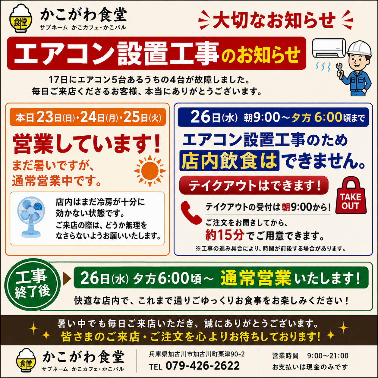 A6B942FC-401D-4061-8DF7-55A0B7F0532D.png