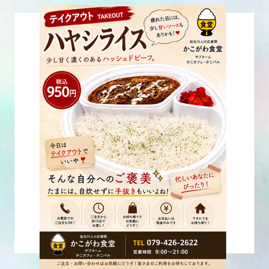 白 グラデーション シンプル 作品紹介 インスタグラム投稿 正方形.png