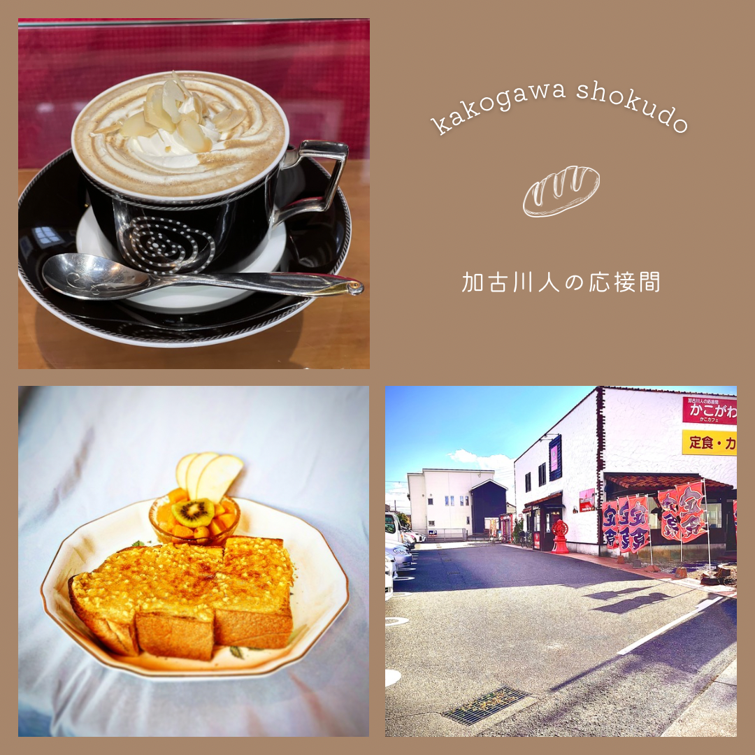 Bakery Pain perdu.png